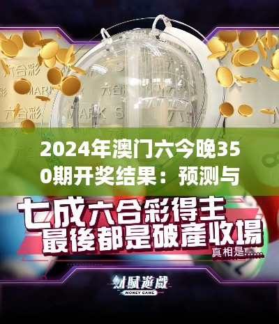 心旷神怡 第2页