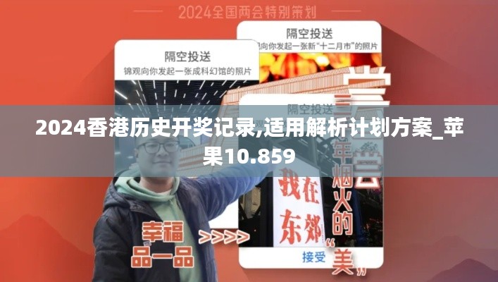 心慌意乱 第3页