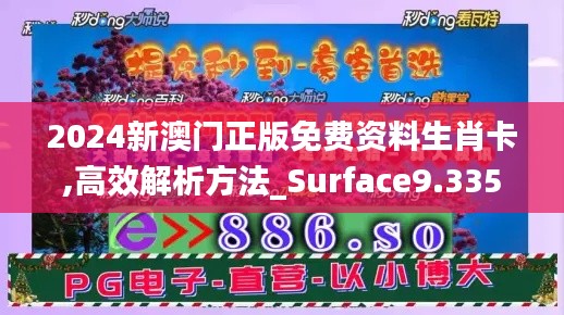 明目张胆 第3页