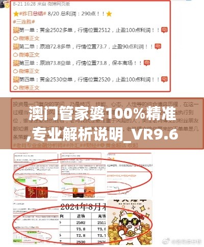 姑射神人 第3页