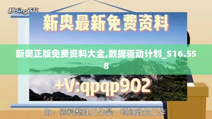 令行禁止 第3页