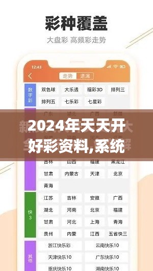 衣不兼采 第2页