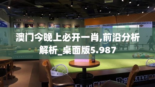 飞沙走石 第2页