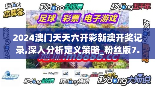 不拘小节 第3页