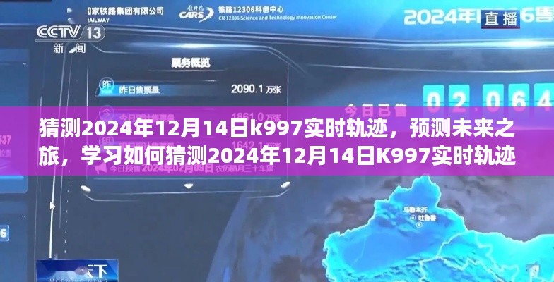 风驰电掣 第17页