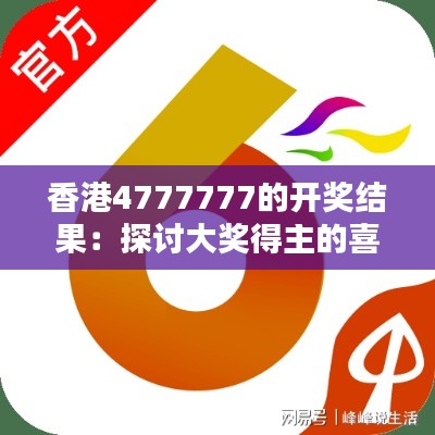 下里巴人 第3页
