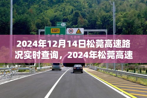悠然自得 第19页