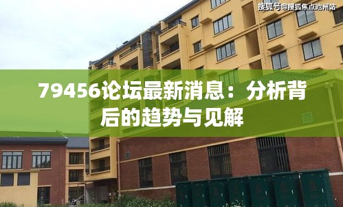 神气十足 第3页