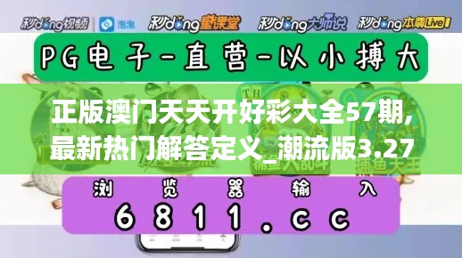 斗志昂扬 第3页