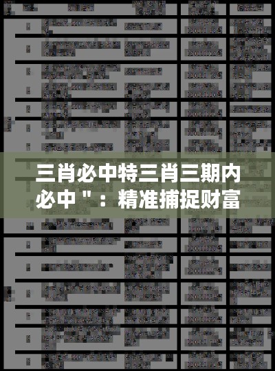 绰约多姿 第2页