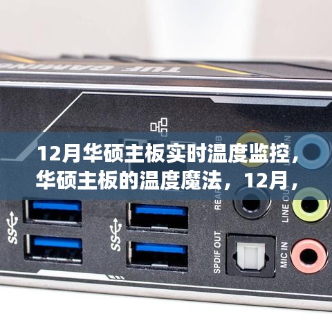 花开无言 第16页