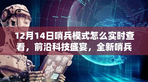神采奕奕 第19页