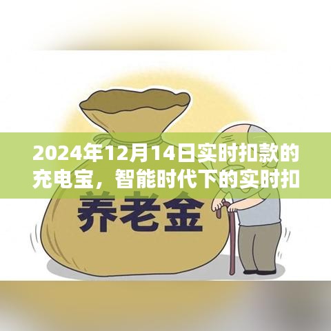 机遇与挑战并存的时代