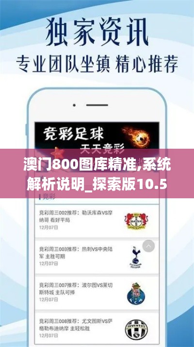 七贵五侯 第3页