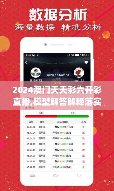 林下风气 第3页
