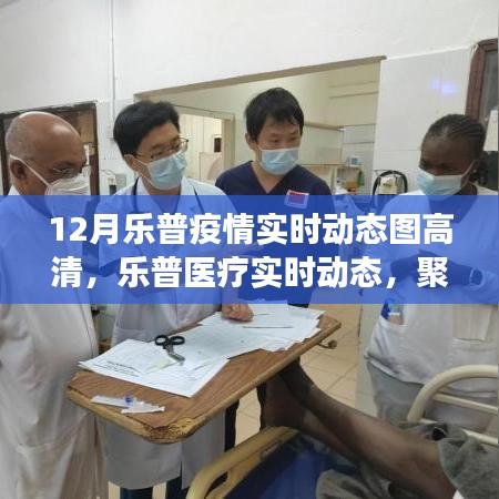 垂头丧气 第16页
