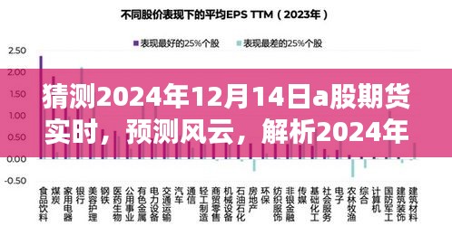 森久 第18页
