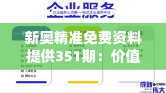 自作主张 第2页