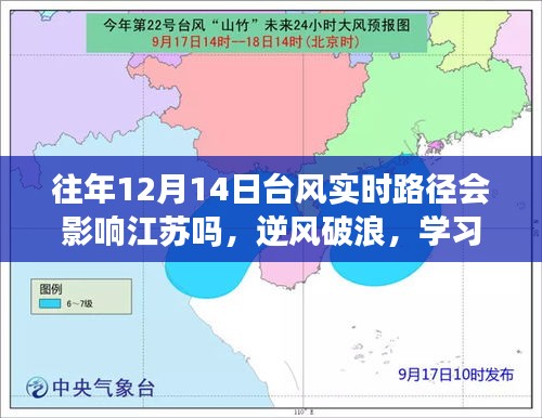 江南烟雨断桥殇 第18页