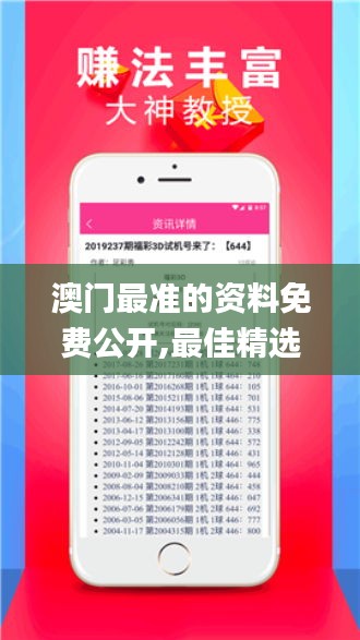 生离死别 第2页