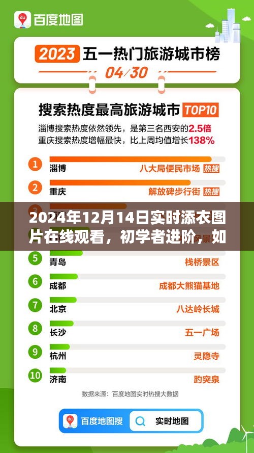 回眸最初 第19页