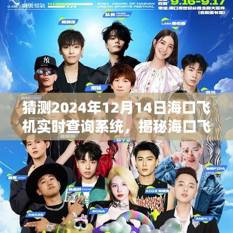 文质彬彬 第18页