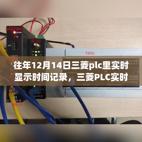 虎视眈眈 第19页