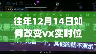 心灵之旅启程