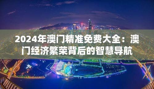 鸟啼花落 第2页