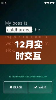 神采奕奕 第18页