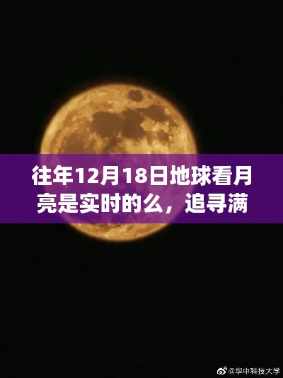 浅笑轻吟梦一曲 第18页