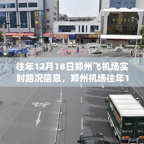 对答如流 第16页