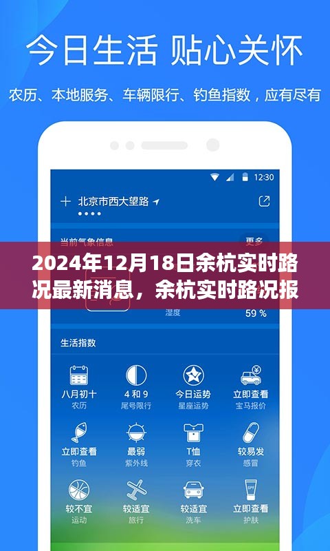 星星打烊 第18页