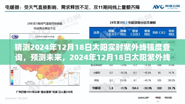 云烟 第14页