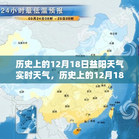 橘虞初梦 第17页