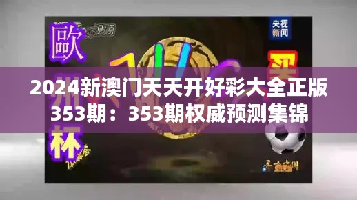 步履如飞 第3页