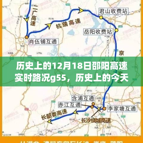 初遇在故事开头 第18页
