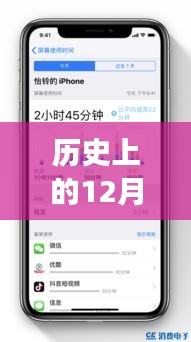 心急如焚 第16页