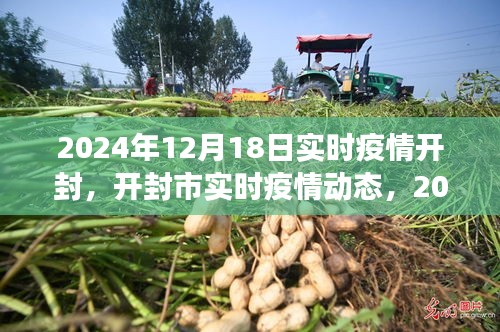 初告白 第16页