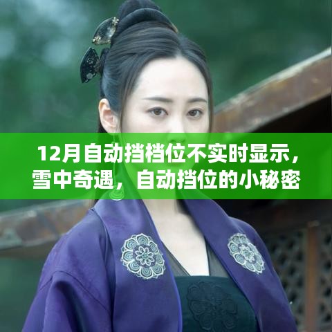 悠然自得 第17页