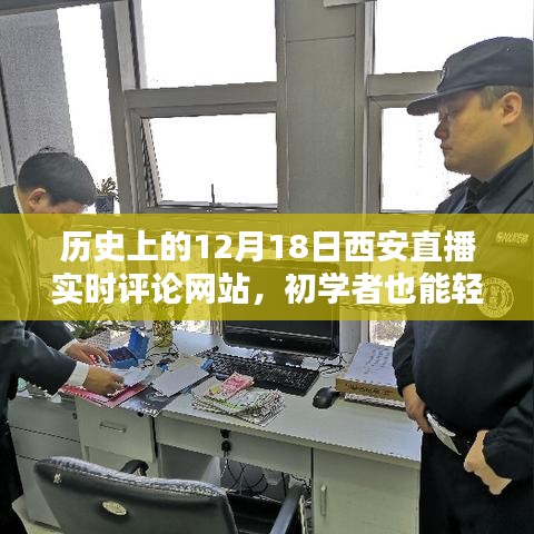张牙舞爪 第19页