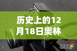 回眸最初 第17页
