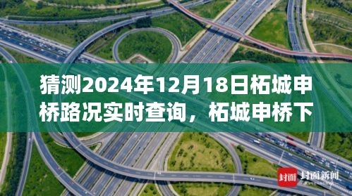 森久 第16页