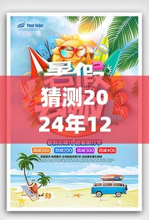 对答如流 第15页