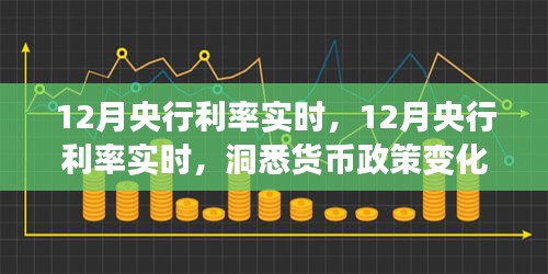 目不转睛 第15页