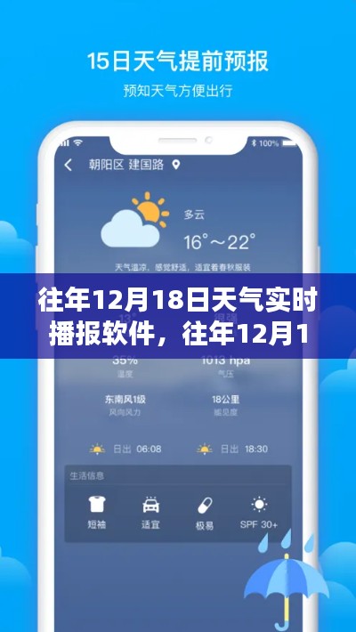 垂头丧气 第14页