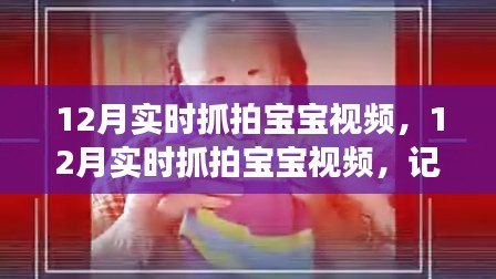 虎视眈眈 第17页