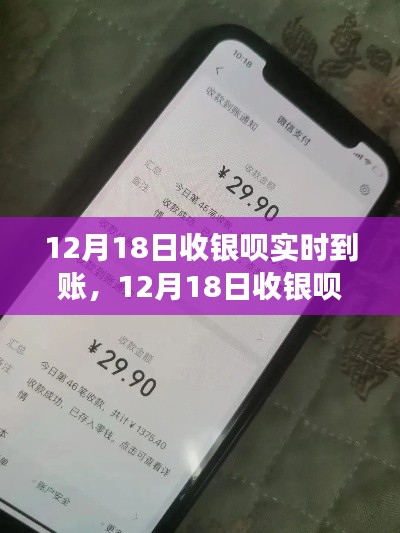 风驰电掣 第14页