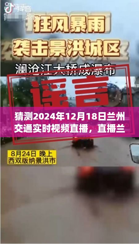 悠然自得 第16页