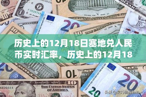 滔滔不绝 第15页